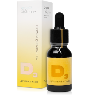 Вітамін D 3