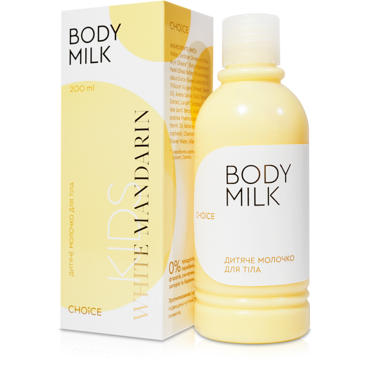 Детское молочко для тела White Mandarin 200 мл