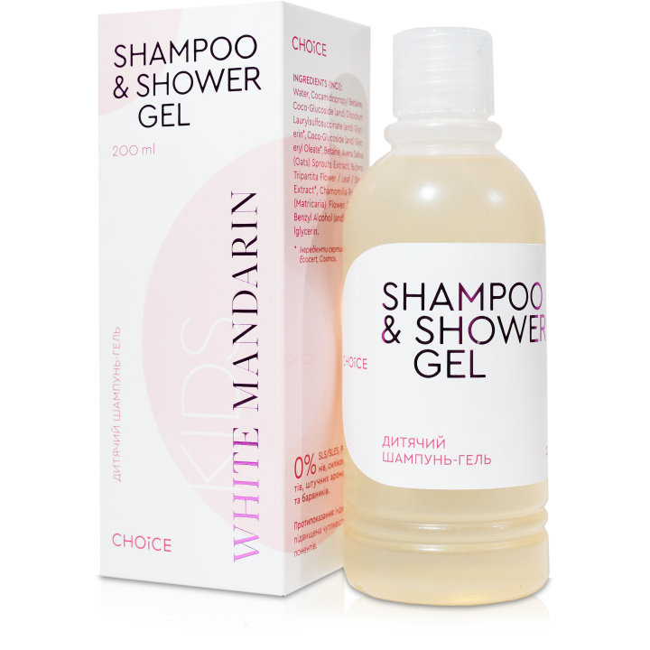Детский шампунь&гель 2 в 1 