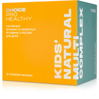 Kids' Natural Multicomplex Натуральні вітаміни та мінеральні речовини з рослин для дітей