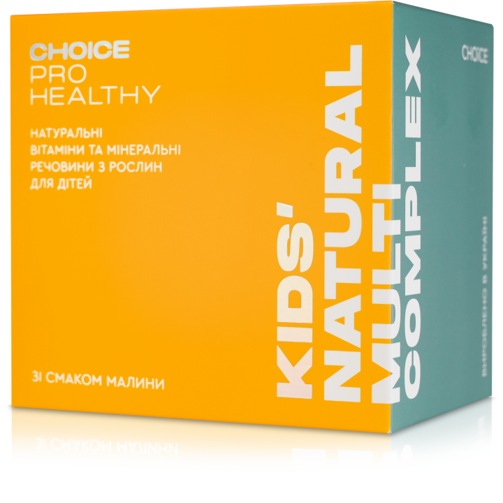 PRO HEALTHY Kids' Natural Multicomplex — натуральный детский витаминно-минеральный комплекс на растительной основе