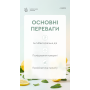 Екогель для очищення туалету Mint&Citrus