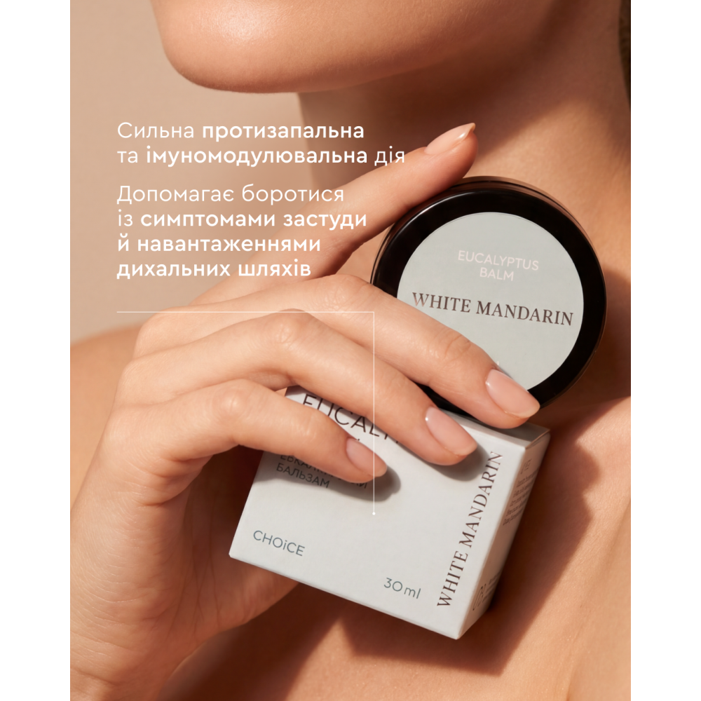 Евкаліптовий бальзам — натуральне рішення для дихання та комфорту