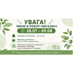 Доставка та оплата