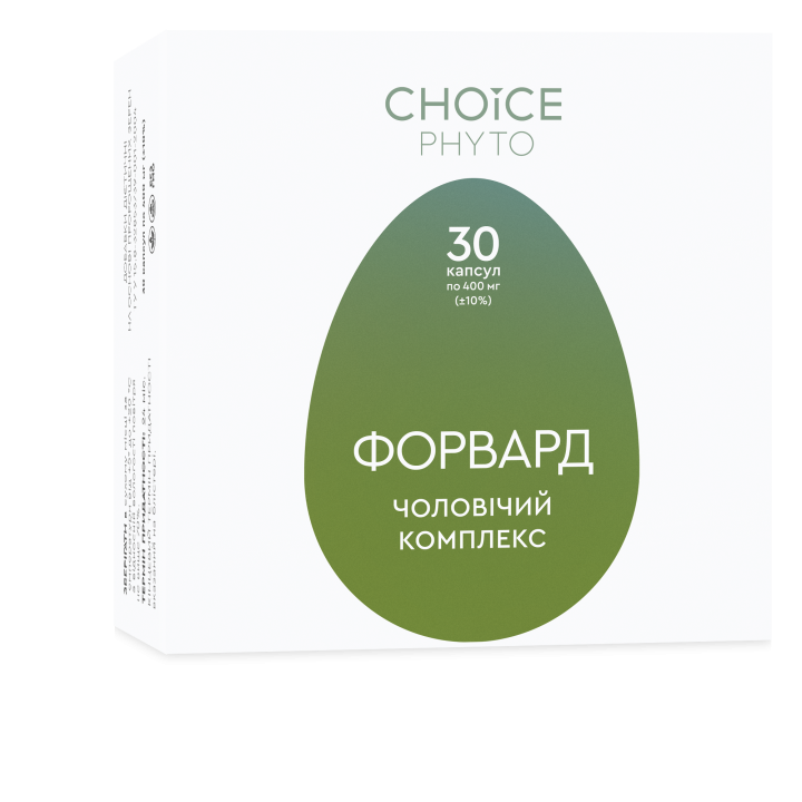 Форвард