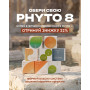 CHOICE PHYTO FEST