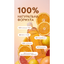 Гель для интимной гигиены White Mandarin серии Цитрус 250 мл