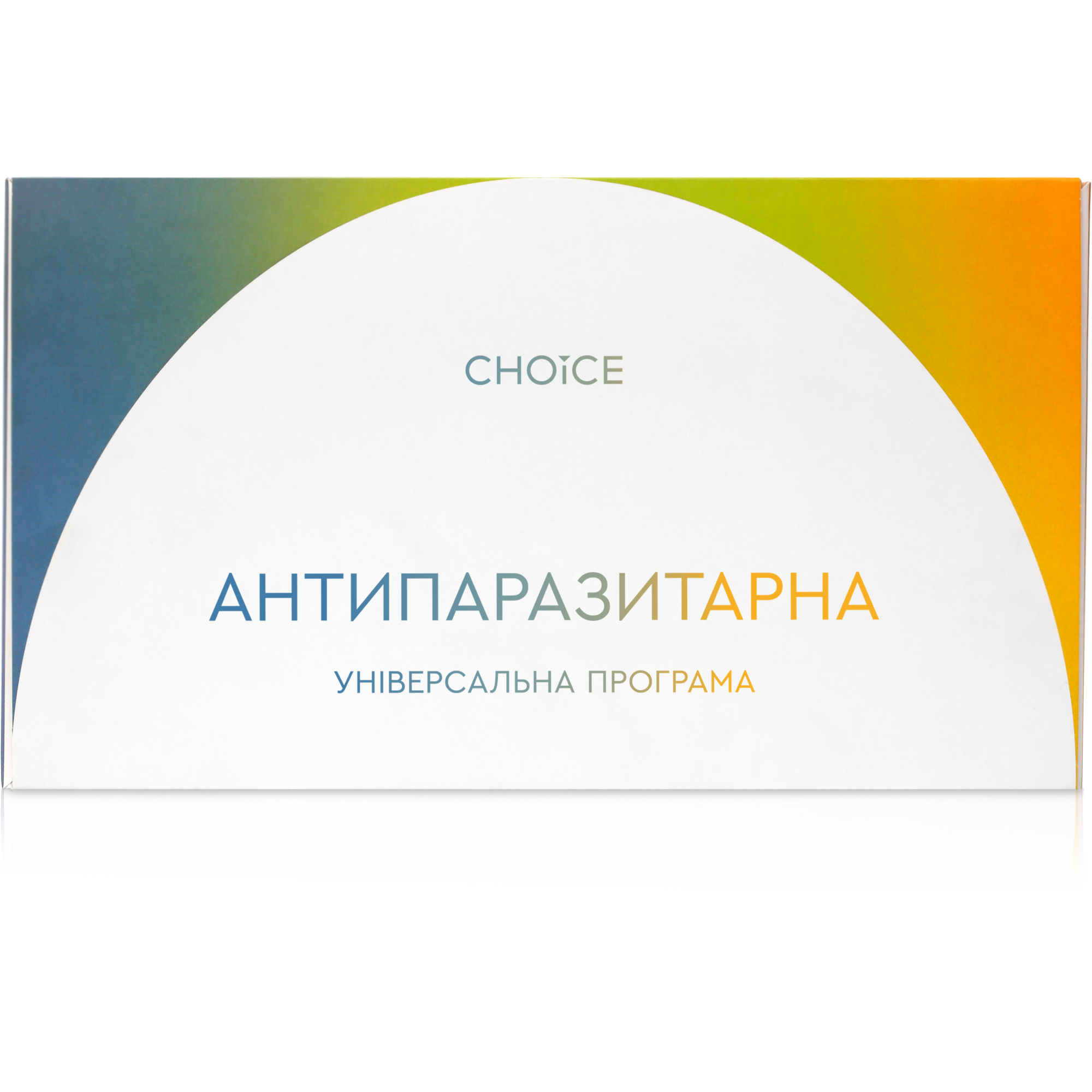 Детокс наборы и программы