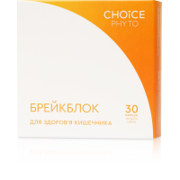 Фітокомплекс Choice – Брейкблок 30 капс.