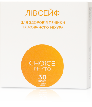 Фитокомплекс Choice - Ливсейф 30 капс.