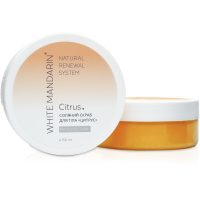 Соляний скраб для тіла White Mandarin серії Цитрус 150 мл