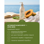 Гель для интимной гигиены White Mandarin MOOD Aloe & Papaya