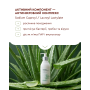 Гель для интимной гигиены White Mandarin MOOD Aloe & Papaya