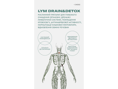 Лимфа: скрытая система очищения организма и её ключевая роль в здоровье и красоте Лимфа: скрытая система очищения организма и её ключевая роль в здоровье и красоте