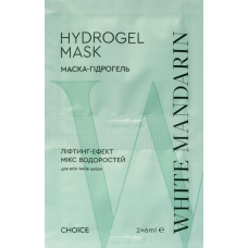 Маска-гидрогель Лифтинг-эффект Морские водоросли для всех типов кожи