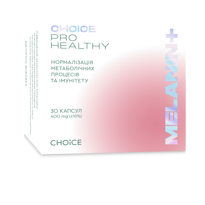 Меланин CHOICE — фитокомплекс для здоровья кожи, 30 капсул
