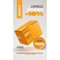 EXPRESS DETOX BOX Choice