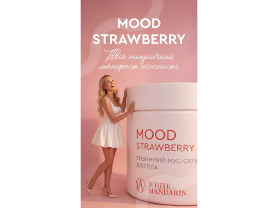 5 причин, чому ензимний скраб замінить ваш гель для душу 5 причин, чому ензимний скраб замінить ваш гель для душу