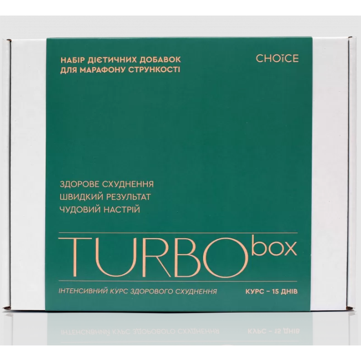Turbo BOX Choice